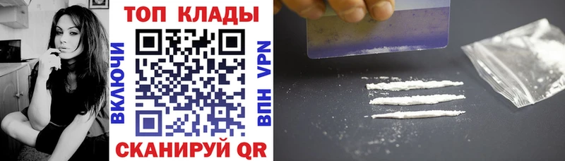 Где найти наркотики Мценск Экстази Кокаин Alpha-PVP Псилоцибиновые грибы ГАШ Меф мяу мяу АМФЕТАМИН Канабис