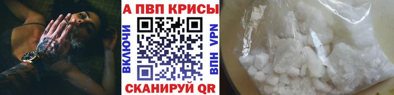Alfa_PVP СК КРИС  Мценск 