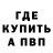 Amphetamine Розовый Natally