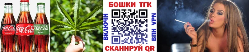 Еда ТГК конопля  цена   Мценск 