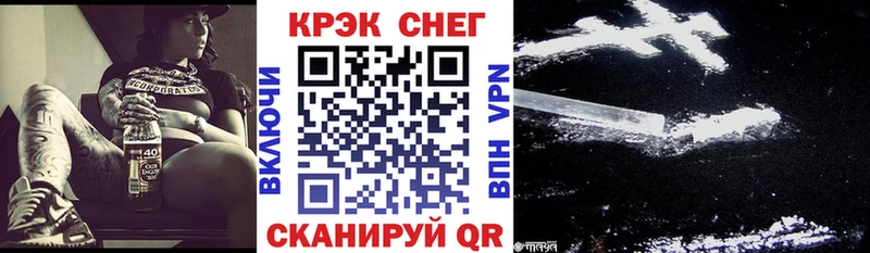 Cocaine Fish Scale  купить наркотики сайты  блэк спрут ONION  Мценск 