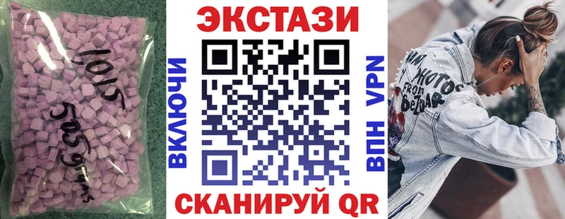 ЭКСТАЗИ Punisher  Мценск 