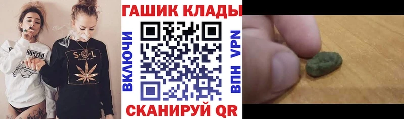 ГАШИШ Ice-O-Lator  мориарти какой сайт  Мценск  MEGA tor 