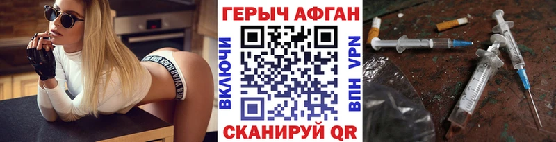 ГЕРОИН герыч  где продают   Мценск 