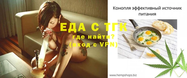 кокаин премиум Богданович