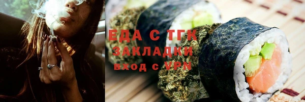 герыч Семикаракорск