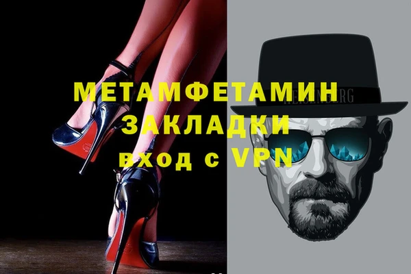 таблы Богородицк