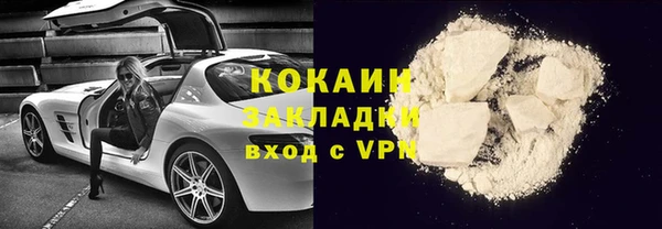 таблы Богородицк