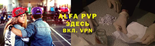 таблы Богородицк