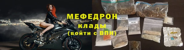 кокаин премиум Богданович