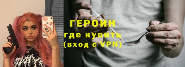 скорость Богородск