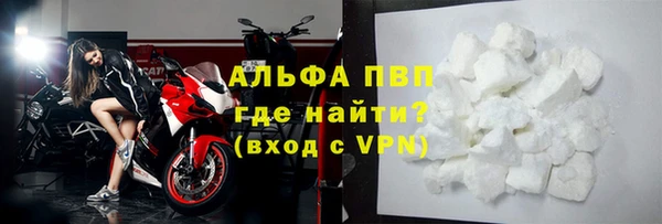 кокаин премиум Богданович