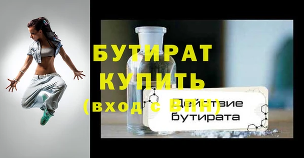 кокаин премиум Богданович