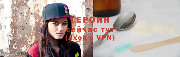 марихуана Семёнов