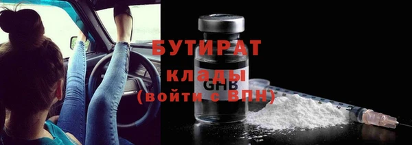 скорость Богородск