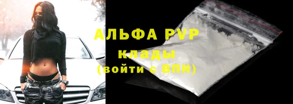 кокаин премиум Богданович