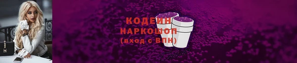 кокаин премиум Богданович