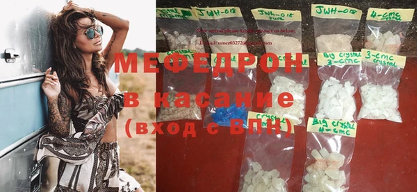 кокаин премиум Богданович