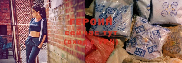 герыч Семикаракорск