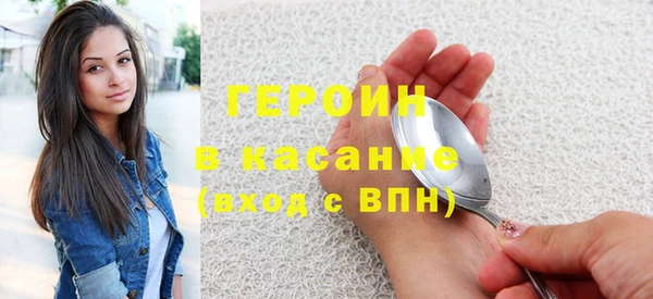 скорость Богородск