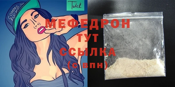 кокаин премиум Богданович