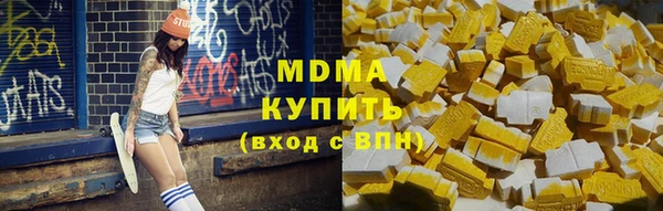 марихуана Семёнов