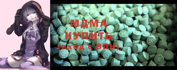 кокаин премиум Богданович