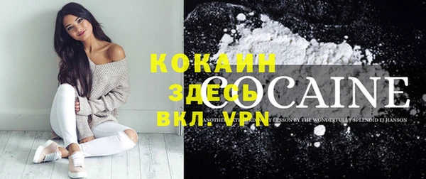 кокаин премиум Богданович