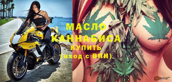 скорость Богородск