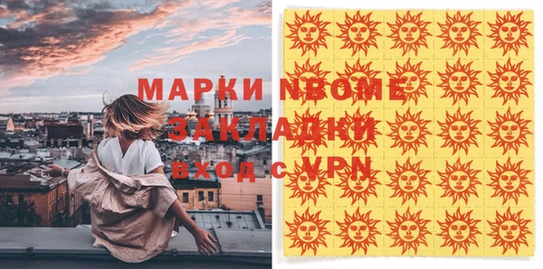 таблы Богородицк
