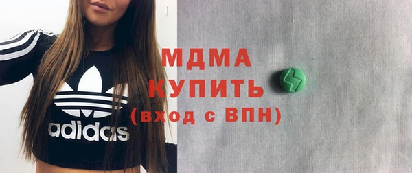 скорость Богородск