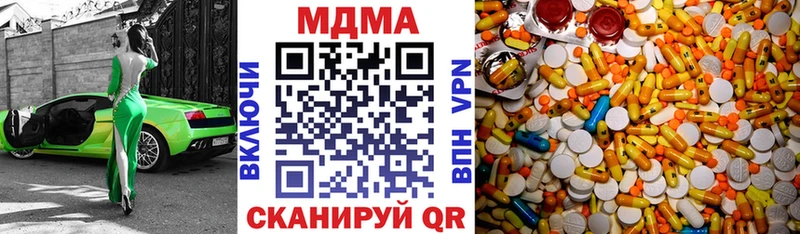 купить цена Мценск МДМА VHQ