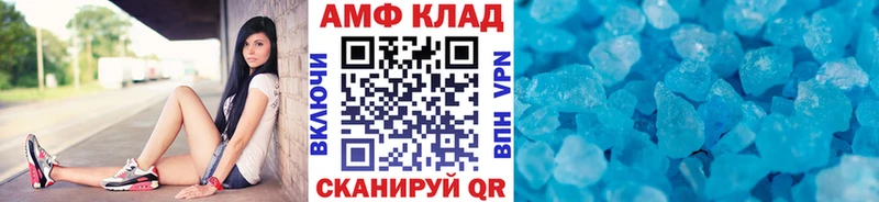 Первитин Methamphetamine Мценск