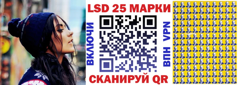 Марки 25I-NBOMe 1,5мг  Мценск 