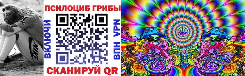 Псилоцибиновые грибы мицелий  Мценск 