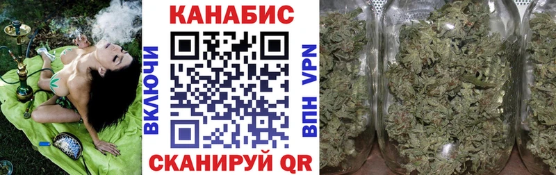 купить  сайты  Мценск  МАРИХУАНА сатива 