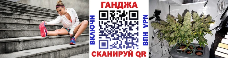 Каннабис LSD WEED Мценск